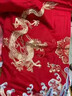 恒源祥百子圖龍鳳刺繡結婚200全棉四件套純棉婚慶床單被套大紅色床品 百子百福 床單款【1.5-1.8m床四件套】被套200*230cm 曬單實(shí)拍圖