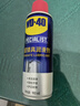 WD-40門鎖潤滑油門軸除異響門窗潤滑劑家用合頁鎖芯鎖孔鉸鏈潤滑油機械 曬單實拍圖