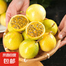 福建欽蜜九號黃金百香果孕婦新鮮水果香甜飽滿多汁營養(yǎng)壞果包賠 凈重3斤中果，單果45-60g 曬單實(shí)拍圖