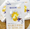 佳貝艾特（Kabrita）悅白嬰幼兒配方羊奶粉3段(1-3歲)150克 羊奶小分子 曬單實(shí)拍圖
