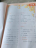 【新華書(shū)店正版】適用2025新版人教版小學(xué)三年級上冊語(yǔ)文書(shū)人教版部編版 小學(xué)3三年級上冊語(yǔ)文書(shū)三年級語(yǔ)文上冊人教版語(yǔ)文三年級上學(xué)期語(yǔ)文書(shū)三上語(yǔ)文課本教材教科書(shū) 2025新版 三年級上冊語(yǔ)文(人教版) 曬單實(shí)拍圖