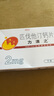 【原研進(jìn)口】力清之 匹伐他汀鈣片 2mg*7片/盒 曬單實(shí)拍圖