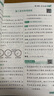 2025春新版 5星學(xué)霸二年級(jí)下冊(cè)數(shù)學(xué)蘇教版SJ 江蘇專用 經(jīng)綸五星學(xué)霸2下作業(yè)本天天練專項(xiàng)訓(xùn)練習(xí)冊(cè) 曬單實(shí)拍圖