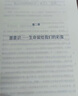 認知覺醒 開啟自我改變的原動力+認知驅動 做成一件對他人很有用的事 共2冊 周嶺著 自我實現(xiàn)成功勵志書籍 認知覺醒 曬單實拍圖