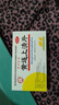 百靈鳥 黃連上清片0.3g*24片*2板/盒 清熱 散風(fēng)止痛 牙齦腫痛 咽喉紅腫 常備安心 曬單實(shí)拍圖