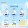 淘淘氧棉天山白衛(wèi)生巾日夜組合含迷你巾護(hù)墊整箱組合裝13包133片京東自營(yíng) 曬單實(shí)拍圖
