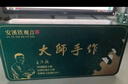 安溪鐵觀音烏龍茶大師手作祥華產(chǎn)區(qū)清香型特級(jí)512g輕火盒裝茶葉 2025春茶 曬單實(shí)拍圖