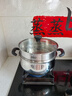 愛仕達(dá)（ASD）湯鍋 304不銹鋼小蒸鍋 帶蒸屜燉煮鍋 24CM燃?xì)怆姶艩t通用奶鍋B1-Z 曬單實拍圖