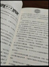 貓武士外傳·短篇小說(shuō)+長(zhǎng)篇小說(shuō)集·全17冊(cè)套 課外閱讀 閱讀 課外書(shū) 曬單實(shí)拍圖