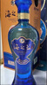 洋河 藍(lán)色經(jīng)典 海之藍(lán)42度520ml*6瓶 整箱裝 綿柔濃香型白酒 曬單實(shí)拍圖