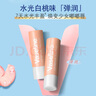 凡士林修護潤唇膏3.5g清甜白桃味男女通用深層補水滋養(yǎng)潤唇520 曬單實拍圖