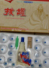 醫者意負壓拔罐器GYY-I型1*12罐真空抽氣罐拔火罐中醫專(zhuān)用拔氣罐國醫研 曬單實(shí)拍圖