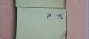 明史全28冊 平裝繁體豎排中華書局點校本二十四史 曬單實拍圖
