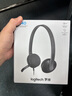 羅技（Logitech）H340 企業(yè)級頭戴式立體聲USB耳機(jī) 電腦筆記本辦公學(xué)習(xí)耳麥 帶麥克風(fēng)話筒 黑色 曬單實(shí)拍圖
