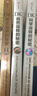 【新華書店旗艦店】DK歷史運轉的秘密 英國DK公司著 解密歷史發(fā)展背后的原因及邏輯 通過123個歷史大轉折講述600萬年間的人類歷史 中信童書 DK運轉系列全3冊 曬單實拍圖