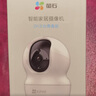 螢石（EZVIZ）CP1 3MP云臺(tái)網(wǎng)絡(luò)攝像機(jī) 300萬超清wifi家用安防監(jiān)控?cái)z像頭 雙向語(yǔ)音 水平全景 人形追蹤 曬單實(shí)拍圖