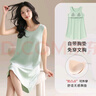 可外穿睡裙女士帶胸墊夏季純棉舒適背心睡衣中長(cháng)裙寬松可外穿女夏 CKE-W6055-1LLA有胸墊 L 曬單實(shí)拍圖