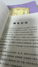 2026屆中考文言詩文考試篇目點擊課程標準古詩文推薦篇目光明日報上海市中學生九年級語文點擊新版中考點擊文言文2026新版初中文言文讀本帶答案 2025屆文言詩文篇目點擊+推薦篇目 共2冊 曬單實拍圖