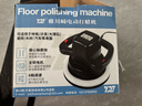 雅川崎【家政同款】大理石瓷磚實(shí)木地板打蠟拋光機(jī)220V神器家庭護(hù)理車 專業(yè)4.5米+延長桿+瓷磚蠟+套*4 曬單實(shí)拍圖