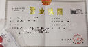 公司注冊營業(yè)執(zhí)照代辦理北京上海廣州深圳記賬報稅電商個體戶變更注銷食品經營許可出版物工商注冊杭州海南 公司注銷 曬單實拍圖