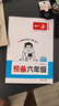 一本數(shù)學(xué)預(yù)備六年級(jí)北師版 2026版小學(xué)課本基礎(chǔ)知識(shí)預(yù)習(xí)規(guī)劃計(jì)算能力思維訓(xùn)練暑假銜接作業(yè)滿分天天練 曬單實(shí)拍圖