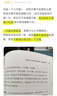 你好，陌生人 看見附近 看見自己 看見社會 人類學家項飆領(lǐng)銜作品 附近的消失議題延續(xù)之作 看見身邊的陌生人 發(fā)現(xiàn)自我 重構(gòu)生活 社會學 人文思考 懸浮感 曬單實拍圖