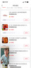 全2冊(cè) 紅星照耀中國(guó)和紅巖導(dǎo)讀八年級(jí)上冊(cè)必讀正版課外閱讀書(shū)初二8上語(yǔ)文課外人民閱讀書(shū)籍推薦初中名著教育法布爾老師出版社經(jīng)典常談引讀版 【全4冊(cè)】八年級(jí)上冊(cè)+下冊(cè)書(shū)目 曬單實(shí)拍圖