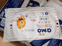 奇莫皇家至柔紙尿褲彈力褲超薄干爽拉拉褲夜用安睡通用尿不濕商超同款 【獨立試用裝】拉拉褲XL碼100片 曬單實拍圖