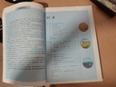 新華書店正版新版人教版高中數(shù)學必修一1課本A版教材數(shù)學冊人教版教科書人民教育出版社高一上冊數(shù)學必修1人教數(shù)學必修冊 曬單實拍圖