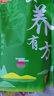 顏茴記菊花決明子糕點(diǎn)健康零食無(wú)加蔗糖食品中老年點(diǎn)心養生早餐適合上火 菊花決明子糕【2斤裝】 曬單實(shí)拍圖