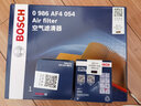博世機油濾芯/原裝機濾長(cháng)效過(guò)濾適配 福特麥柯斯S-MAX 2.3(07至09款) 曬單實(shí)拍圖