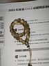 琢匠龍鱗線束丨琢匠國(guó)風(fēng)原創(chuàng)手工diy配飾繩束手串背云隔珠文玩飾品 龍鱗線束【s925銀】 曬單實(shí)拍圖