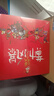 禮盒裝 南門太守講經(jīng)典三國演義 全10冊(cè) 贈(zèng)書簽 曬單實(shí)拍圖