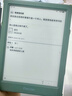 掌閱（iReader）【新品發(fā)布】Neo3 6英寸電子書(shū) 智能閱讀器 墨水屏電紙書(shū) 看書(shū)學(xué)習(xí)漫畫(huà)平板電腦 輕薄便攜  語(yǔ)綠 曬單實(shí)拍圖
