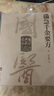 備急千金要方 人民衛生出版社 [唐]孫思邈 著(zhù) 書(shū)籍 圖書(shū) 曬單實(shí)拍圖