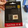 閃迪（SanDisk）1TB TF(MicroSD)內(nèi)存卡 4K極速金卡A2 V30 U3行車記錄儀 運動相機無人機 監(jiān)控存儲卡 讀190MB/s 曬單實拍圖