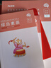 粉筆教資考試資料2025下半年教師資格證考試用書(shū)教材歷年真題中小學(xué)初高中小學(xué)教資高中 高中英語(yǔ)全套9本 曬單實(shí)拍圖