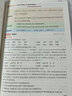 【2026新版】一本預(yù)備新初一小升初七年級(jí)上冊(cè)語(yǔ)文數(shù)學(xué)英語(yǔ)小四門(mén)政治歷史生物地理課本全套書(shū)預(yù)習(xí)筆記小升初暑假銜接作業(yè)初中語(yǔ)數(shù)英基礎(chǔ)知識(shí)自測(cè)練習(xí)題初中教輔預(yù)習(xí)規(guī)劃 【3本裝】語(yǔ)文+數(shù)學(xué)+英語(yǔ) 小升初暑假 曬單實(shí)拍圖