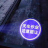 潔能輝LED投影燈安全警示文字圖案工程戶外工業(yè)防塵高清成像警示投影燈 聯(lián)系客服詢盤報價 曬單實拍圖