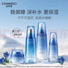 自然堂（CHANDO）雪域水乳護(hù)膚品套裝 第三代敏肌適用補(bǔ)水保濕滋潤生日禮物 【四件套】水乳霜精 曬單實(shí)拍圖
