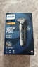 飛利浦（PHILIPS）電動剃須刀旋轉(zhuǎn)式SkinIQ蜂巢高端9系pro智能刮胡刀全身水洗胡須刀原裝敏感肌剃胡刀 蜂巢9系【敏感肌適用】-店鋪爆款 曬單實拍圖