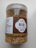 胖東來(lái)品質(zhì) 蝦皮無(wú)鹽淡干特級500g 新鮮補鈣生曬即食小海米寶寶 淡干海蝦皮250g*2罐(500g) 曬單實(shí)拍圖