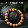普陀山桃木手串男女盤玩木頭佛珠五路財神轉(zhuǎn)運手鏈 12mm 曬單實拍圖