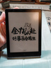 漢王（Hanvon）Clear6英寸電子書閱讀器 墨水屏電紙書平板 智能閱讀本電子紙 看書學(xué)習(xí)便攜閱讀 冰山灰 曬單實拍圖