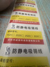 茚茚印不干膠標(biāo)簽標(biāo)貼紙定制廣告二維碼定做透明燙金logo外賣奶茶水果標(biāo)簽印刷彩色貼印刷封口貼各類貼紙 產(chǎn)品標(biāo)簽定制【加膠】先聯(lián)系客服 曬單實拍圖