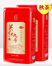 英紅牌紅茶英紅九號秋茶濃香型紅茶500g雙罐裝功夫茶葉送禮節(jié)日茶禮 曬單實拍圖