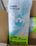 babycare Air pro拉拉褲加量裝XXXL60片(>17kg) 嬰兒尿不濕夏日超薄透氣 曬單實拍圖