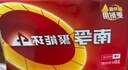 南孚(NANFU)5號(hào)7號(hào)堿性電池 兒童玩具電池干電池血糖儀/遙控器/鼠標(biāo)/鍵盤 聚能環(huán)5代 遙控電池 7號(hào)8粒 曬單實(shí)拍圖
