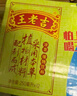 王老吉涼茶250ml*12盒 綠盒裝  茶飲料 飲料整箱 便攜裝 中華老字號 曬單實拍圖