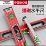 德力西電氣（DELIXI ELECTRIC）水平尺高精度平水衡儀工具迷你小型強磁靠尺鋁合金測量尺強磁300 曬單實拍圖